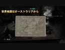 バットマナーで即しっぺの痛すぎる縛りホラー実況！　第4夜　（Call of Cthulhu）