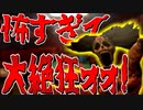 笑えると噂の電車内で幽霊が襲ってくるホラーゲームが怖すぎて発狂したww【Horror on Holiday Rails】