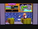 【実況・ファミコンナビ Vol.470】妖怪道中記(PCEngine)