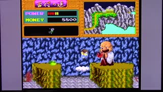 【実況・ファミコンナビ Vol.470】妖怪道中記(PCEngine)