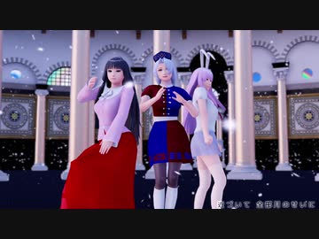 【そばかす式MMD】　　　PASSION　　　月の関係者さん
