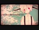 【Hei × Yoshi(No)】 Setsuna Plus ／ 刹那プラス【歌ってみた】
