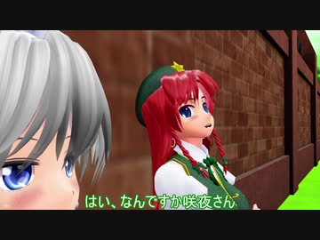 【東方MMD】言葉無くても