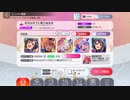 【ミリシタ】百花は月下に散りぬるを【MM】