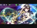 政剣マニフェスティア　HS5-1　SR5人完勝　残277秒