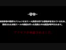 もこけねのSCPで暇つぶし-41