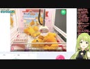 ナチュラルに喘ぐ森中花咲