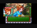 【毎日投稿】姉妹と首領王の女選び【ときめきメモリアル】part27