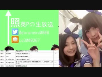 過去に照英Pが炎上した時の動画
