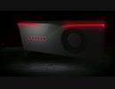 RED RADEON