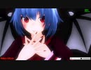 【MMD】理想のお姉さん・レミリア【ワタシノテンシ】