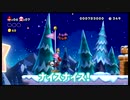 【夫婦実況】#5 必ず帰ってみせる！！『NewスーパーマリオブラザーズUデラックス』先行公開