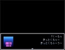 ニコニコワールド　二十三幕　シーン13