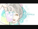 〔歌ってみた〕donica / 麦秋