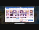 【プリコネ】ルナの負けだよ89
