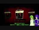 【ゆっくり実況】あぶのまストレート！part11【Lobotomy_Corporation】
