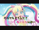【ニコカラ】フレンドパスワード《キラッとプリ☆チャン》(Off Vocal)