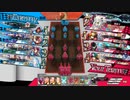 【wlw】妖怪乳首置いてけ　その197【EX5闇吉備津】