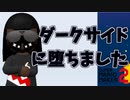 この顔でみんバト潜れば、恐れおののく説[マリオメーカー2]