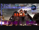 【PS4】今日も私は機体を乗り捨てる Season.Ⅱ #01【ガンダムバトルオペレーション2実況】