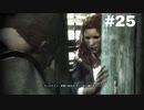 【実況】キリュウのアサシンクリード４ ブラックフラッグ part25 Assassin'sCreedⅣ BLACK FLAG