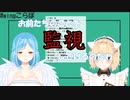鈴谷アキ「モイラ様を一番最初見たときは怖い人なのかな？って思って...」モイラ「え！？」