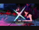 【FGOAC】とりま野良で新環境