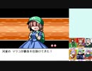 【実況】美鈴と行く、幻想人形演舞～ユメノカケラ編～Part23