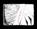 【気楽に】二息歩行　歌ってみた　黒紫雪（くろしき）