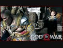 【73】GOD of WAR 初見実況プレイ クリア後【PS4】