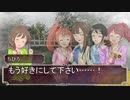 【SW2.0】ゆかゆかのりこが霧の街に挑むようです Session8-5 【卓M@s】