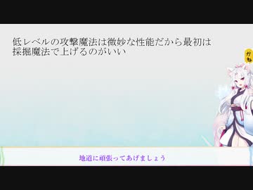 【Minecraft】工業と魔術の世界で魔術を謳歌する【ゆっくり＆東北イタコ】part6.5