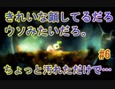 【 初めてのテラリウム】void tRrLM(); //ボイド・テラリウム　part6