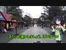 VとCの短分動画集 ｢セイカの日ARIAの日」