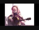 【巡音ルカ】　さよならの夏　【森山良子カバー】