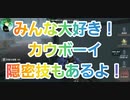 【第五人格】Q戦慄の竜巻 みんな大好きカウボーイ♪＆隠密技もあるよ♪ IdentityV 第5人格 だいごじんかく アイデンティティファイブ さとみくん推し リッパー 呪術師