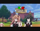 【ポケモン剣盾】龍陽バトル その13【ゆっくり実況】