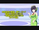 【長距離バイク車載3】令和最初の四国一周ツーリング　コメント返し１【四国一周#Ex1】