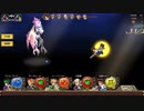 【インサガEC】イベント 石の呪詛を祓え！死せる賢者が棲まう魔塔！ BOSS 最高レベル 無課金