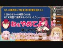 苦労話のはずが可愛いすぎる一面を暴露されてしまう魔王マグロナ