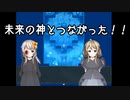 M1-9：世界のすべてを理解するのは難しい【無慈悲な笑顔】【女性ゲーム実況】