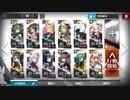 【アークナイツ】4-10 運要素あり 解説付き
