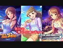 【パワプロ2016ペナント】実況シンデレラプロ野球 第30話「輝くゴールを駆け抜けろ」