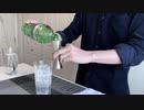 gin tonic
