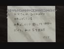 #49【428 ～封鎖された渋谷で～】Steam版