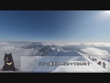 【RTA リアル登山アタック】 雪の谷川岳　再走（団体戦）3：08：40