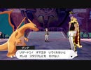 【ポケモン剣盾】全ての知識を20年前に置いてきた #1.6【実況】