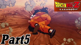 【ドラゴンボールZ KAKAROTカカロット実況】今日から俺は孫悟空part5