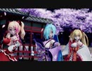 【アイドル部MMD】☆ Passion ☆ ヤマトイオリ ☆ 金剛いろは ☆ 猫乃木もち ☆ GLANiDELiA