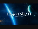 【プロジェクト・ノア】主題歌“With A Wish(vo.嘴音杏 /short ver.)” ゲーム版 オープニングムービー&テーマソング